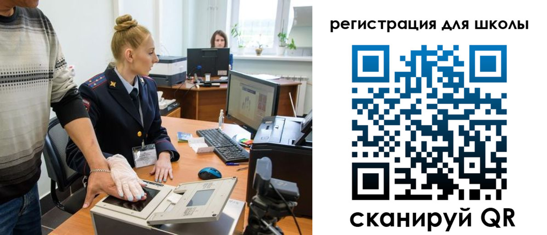 прописка от собственника в Наро-Фоминске